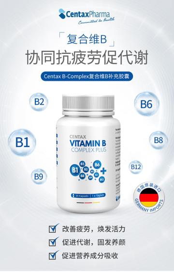 Cen tax Pharma Co motte alto fe all d 复合维B 协同抗疲劳促代谢 Cent axB-Complex复合维B补充胶囊 B2 B6 Vez ttl CEN TAX Mpw B1 VITAMIN B Nat up B8 a.s COMPLEX PLUS ud a fef ve sdl leger t Nu B5 B6 B-8 B12 B B2 30MP B B9 B8 B3 101M (B9 + B12 yna ssb l cel 国原 :30kapseln1xTaglih c0 GERI WY IMPO 改善疲劳,焕发活力 促进代谢,固发养颜 促进营养成分吸收 