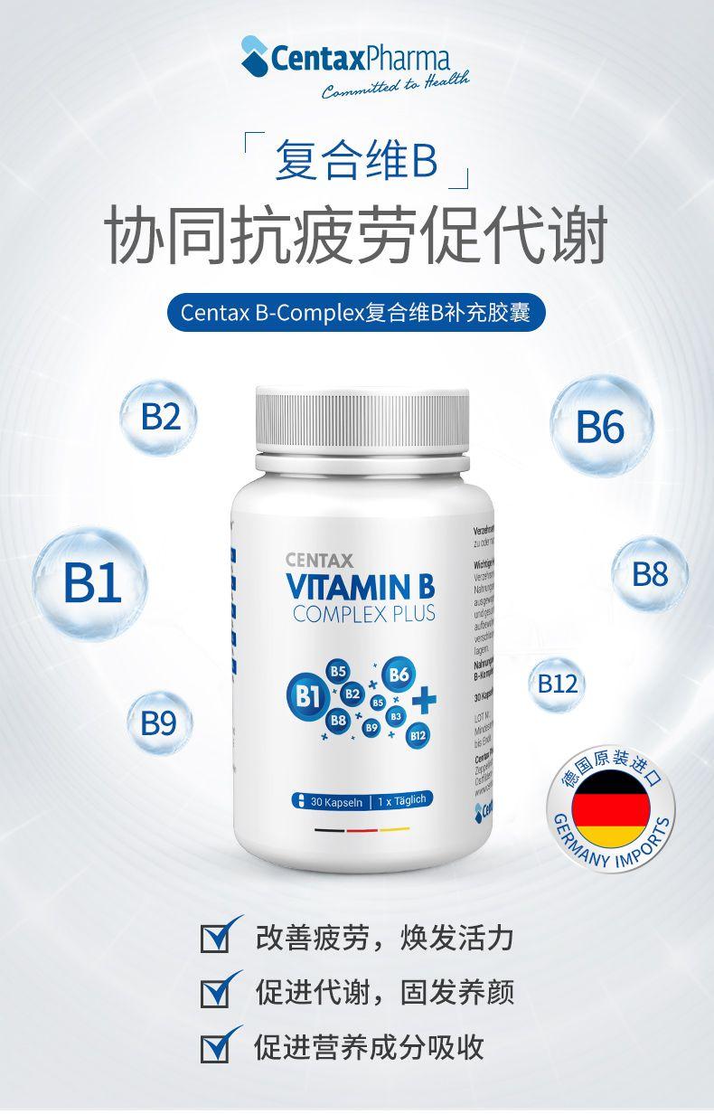 【改善疲劳 焕发活力】Centax B-Complex 促进营养吸收 复合维B补充胶囊 30粒/瓶 深圳保税仓发货 Cen tax Pharma Co motte alto fe all d 复合维B 协同抗疲劳促代谢 Cent axB-Complex复合维B补充胶囊 B2 B6 Vez ttl CEN TAX Mpw B1 VITAMIN B Nat up B8 a.s COMPLEX PLUS ud a fef ve sdl leger t Nu B5 B6 B-8 B12 B B2 30MP B B9 B8 B3 101M (B9 + B12 yna ssb l cel 国原 :30kapseln1xTaglih c0 GERI WY IMPO 改善疲劳,焕发活力 促进代谢,固发养颜 促进营养成分吸收
