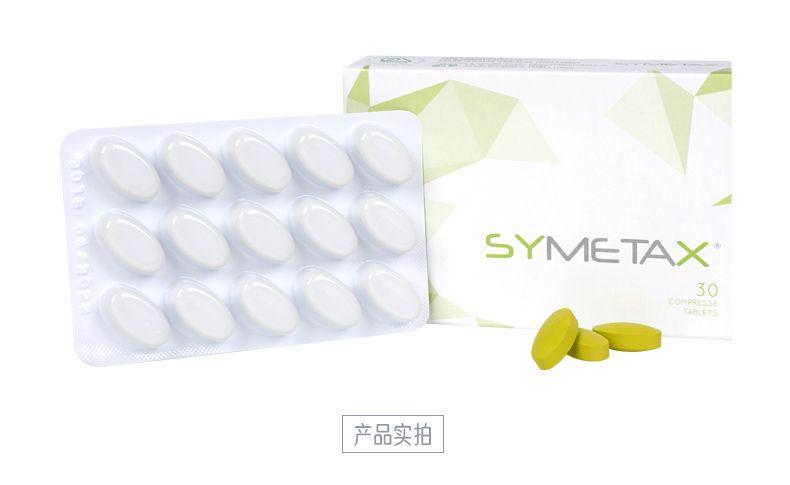 SY META 30 COMPR TAE LETS 产品实拍 