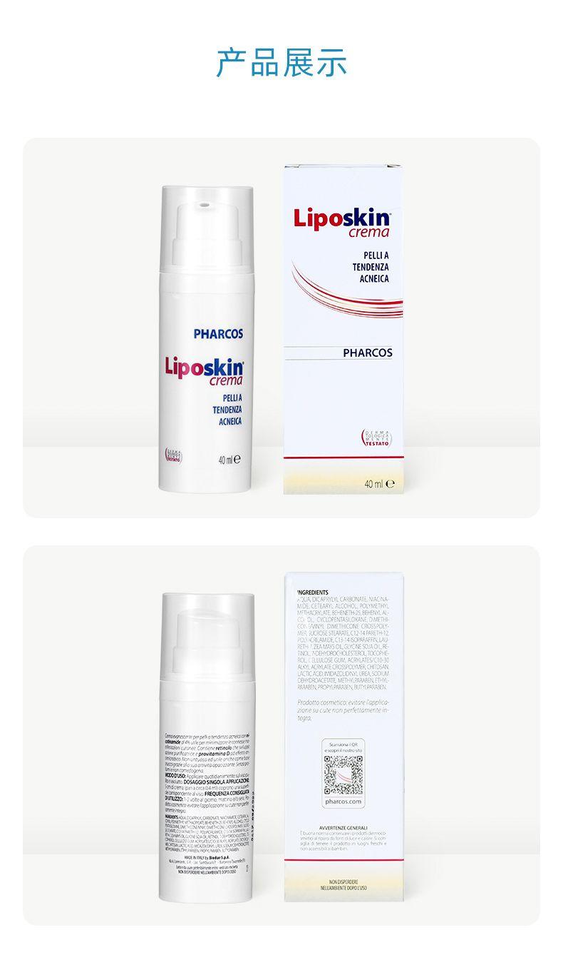 产品展示 Lipo skin crema PELLI A TENDENZ A ACNE ICA PH ARCOS PH ARCOS Lipo skin crema PELLI A TENDENZ A ACNE ICA \YES TA TO 幽 40mle 40mle NG RE DIENTS MY L CARBON A IE NAG NA CETEARYL AL CCHO MET HAGRY LATE CHEN ETH-2 RET HAZE AM RY .7-DE HYD ROLCALULOSEGUMAGRYLAT RKLACMAECROSSPCLYMERCHTI OS LACDCACOMDAZOLDN GLU RE DB HYDRO A CET A IE METHYLPARABEN ET HM RARA BEN PROYIPARABENBUTYiRARABEN Prc dot to cosmetic oce vitae lapp co Zion esucutenonperfetiamente in te gra rtperpelatendmesacecrurt S Gen ional Qk Corte ne retinol oche selL eprowtominaDidefet osg edu tie anch he cone M e Sess 9 9209 ICOO DU SO PPL CA DOE pharcos.com AN VERTE NZE GENERAL I Ebu o pg la ene edmo l cesta lab M DENIAL I by Sit darS a A MONDS PERDERE 