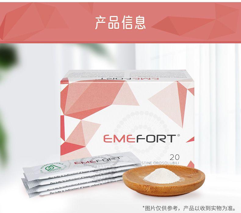 产品信息 E ME FORT° 飞、 STINE ORO SOLU BILI Doz tutto l Poct ttoJoindicnzionidinaanss *图片仅供参考,产品以收到实物为准。 