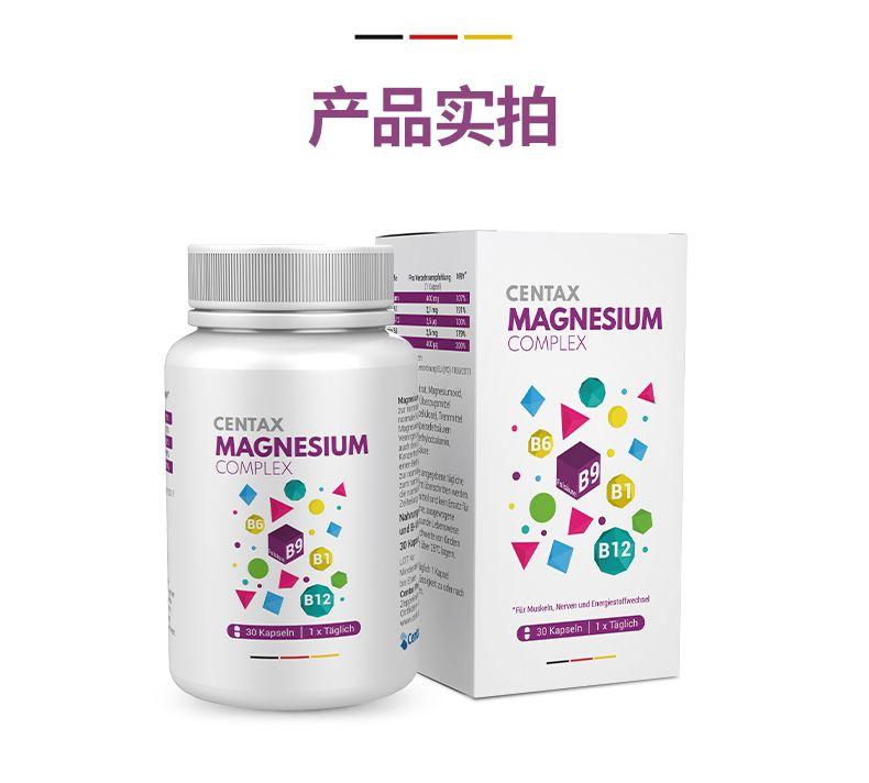 产品实拍 Print a rohn g' CEN TAX MAGNESIUM tim COMPLEX tiRe pe and CEN TAX Rara ne we wdt a a MAGNESIUM B COMPLEX 品 B arent esi B1 出 rte B12 .oao lUn ra B12· RirMuskehNervmutd Energies tel T wechsel G30Kapaein1xTgih 80° G30Kapsen1xTagch 