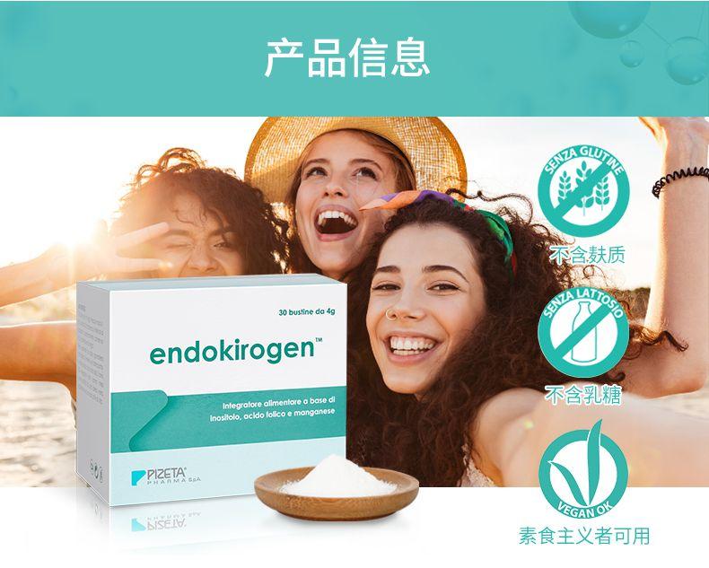 产品信息 NE 不含麸质 30bustineda4g SEN Z TO end oki rogen Integral oreo lime nl area based i in osi lolo.oci do foi coe manganese 不含乳糖 PPI2ETA LN IS EN EG A NO 素食主义者可用 