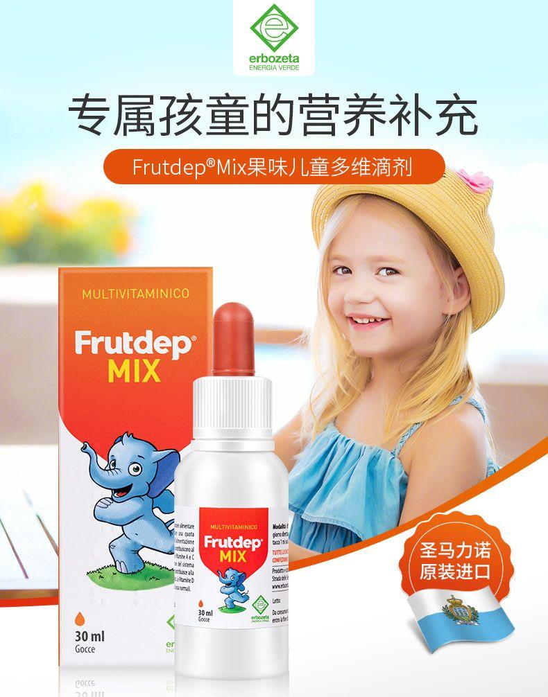 erb o zeta ENERGIA VERDE 专属孩童的营养补充 Fru tdep°Mix果味儿童多维滴剂 MULTIVITAMIN ICO Fru tdep MIX nire ut MU VIA MN CO Motala f T Qt a g or chn teta one Fru tdep bea1ns Tasa ed tee eAeC MIX NTE i 圣马力诺 th zz mune 原装进口 ritc eD Smt z ht ix mal m rae btr 30ml Dos re Go cce emit 30ml er Go cce Q0CCG nIL 