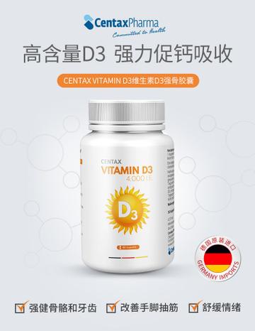 Scenta xP hamma Como it ted l to health 高含量D3强力促钙吸收 CEN TAX VITAMIN D 3维生素D 3强骨胶囊 CEN TAX Deee VITAMIN D 3 Natr i best 4.000LE Na nsf D3 30AP L07M une ce :60Kapsen 原装、 GER WMP OR 强健骨骼和牙齿 改善手脚抽筋 舒缓情绪 