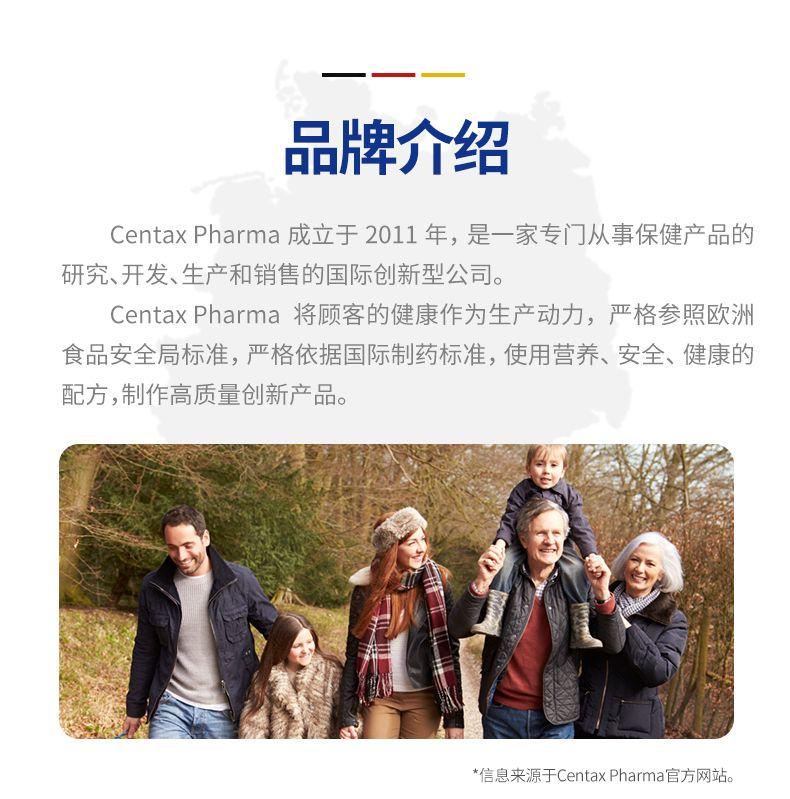 【激发精子活力 增加受孕几率】Centax Promotil M-Forte抗氧化生精冲剂 30袋/盒 深圳保税仓发货 品牌介绍 Cen tax Pharma成立于2011年, 是一家专门从事保健产品的 研究、开发、生产和销售的国际创新型公司。 Cen tax Pharma将顾客的健康作为生产动力, 严格参照欧洲 食品安全局标准,严格依据国际制药标准,使用营养、安全、健康的 配方,制作高质量创新产品。 *信息来源于Cen tax Pharma官方网站。