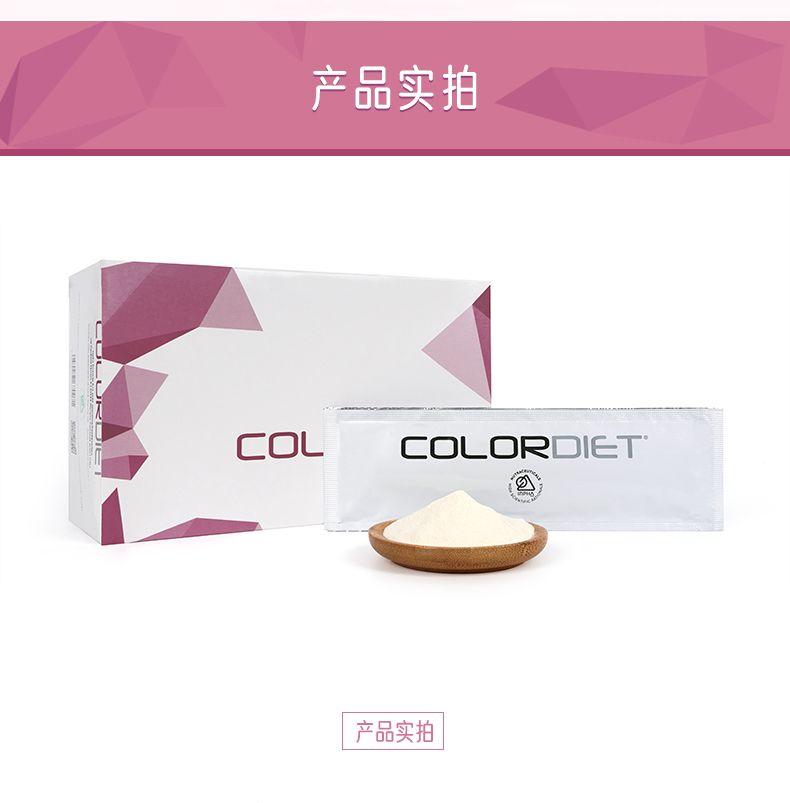 产品实拍 C OL COLOR DIET 产品实拍 