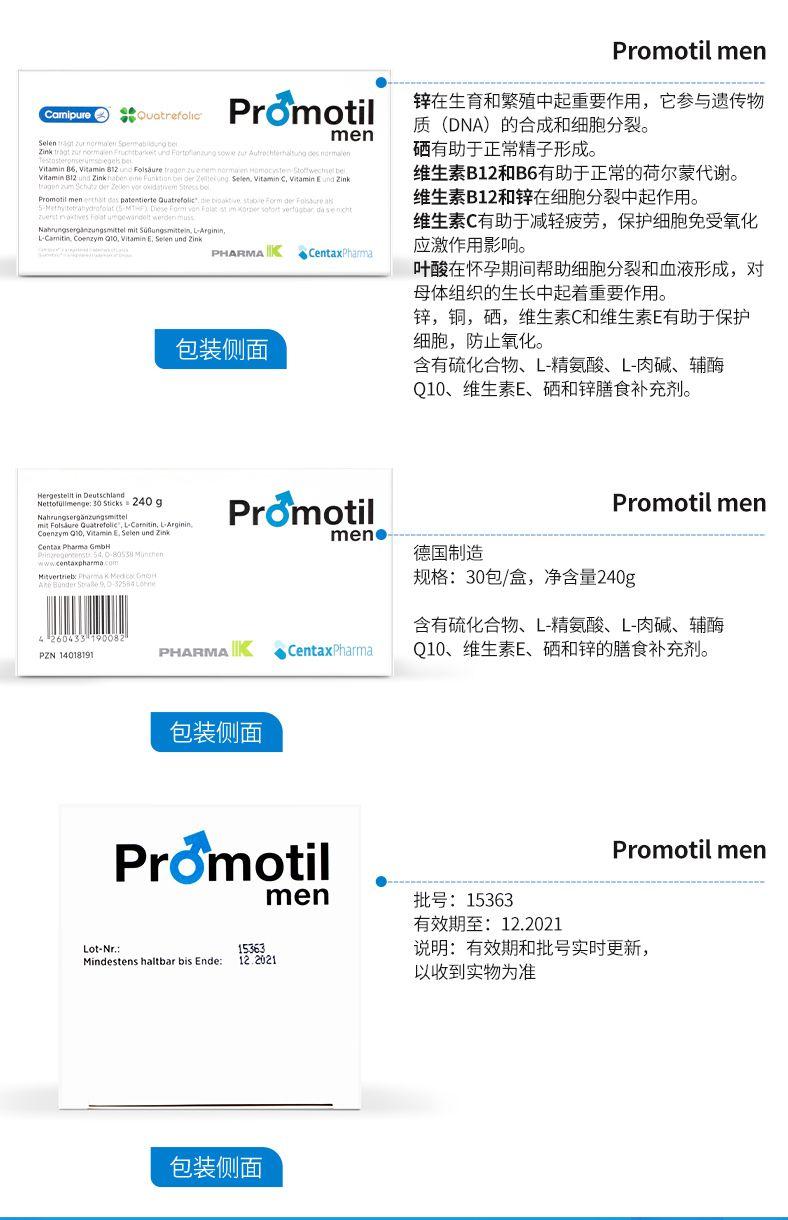 Promo til men 锌在生育和繁殖中起重要作用,它参与遗传物 Cami pure S pou at re folic PrOmot i 质(DNA) 的合成和细胞分裂。 men 硒有助于正常精子形成。 维生素B12和B6有助于正常的荷尔蒙代谢。 ragonzmSchagzdiZelenso ronda to um Stress bel 维生素B12和锌在细胞分裂中起作用。 ewirgotwerdinmuss 维生素C有助于减轻疲劳,保护细胞免受氧化 a ooc PHARMA IK Cen tax Pharma 应激作用影响。 叶酸在怀孕期间帮助细胞分裂和血液形成,对 母体组织的生长中起着重要作用。 锌,铜,硒,维生素C和维生素E有助于保护 包装侧面 细胞,防止氧化。 含有硫化合物、L-精氨酸、L-肉碱、辅酶 Q10、维生素E、硒和锌膳食补充剂。 Promot i Promo til men men e centarphama6d 805599uc0 德国制造 AWW cont pharma com 规格:30包/盒,净含量240g 含有硫化合物、L-精氨酸、L-肉碱、辅酶 260435 19008 PZ N 14018191 PHARMA lIK ◆Cen tax Pharma Q10、维生素E、硒和锌的膳食补充剂。 包装侧面 PrOmo til Promo til men men 批号:15363 有效期至:12.2021 Lot-Nr.: 15363 说明:有效期和批号实时更新, Mn des ten shalt barbi sEnd e: 12.2021 以收到实物为准 包装侧面 