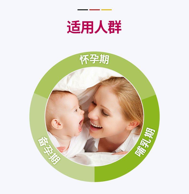 — 适用人群 怀孕期 务 备孕期 哺乳其 