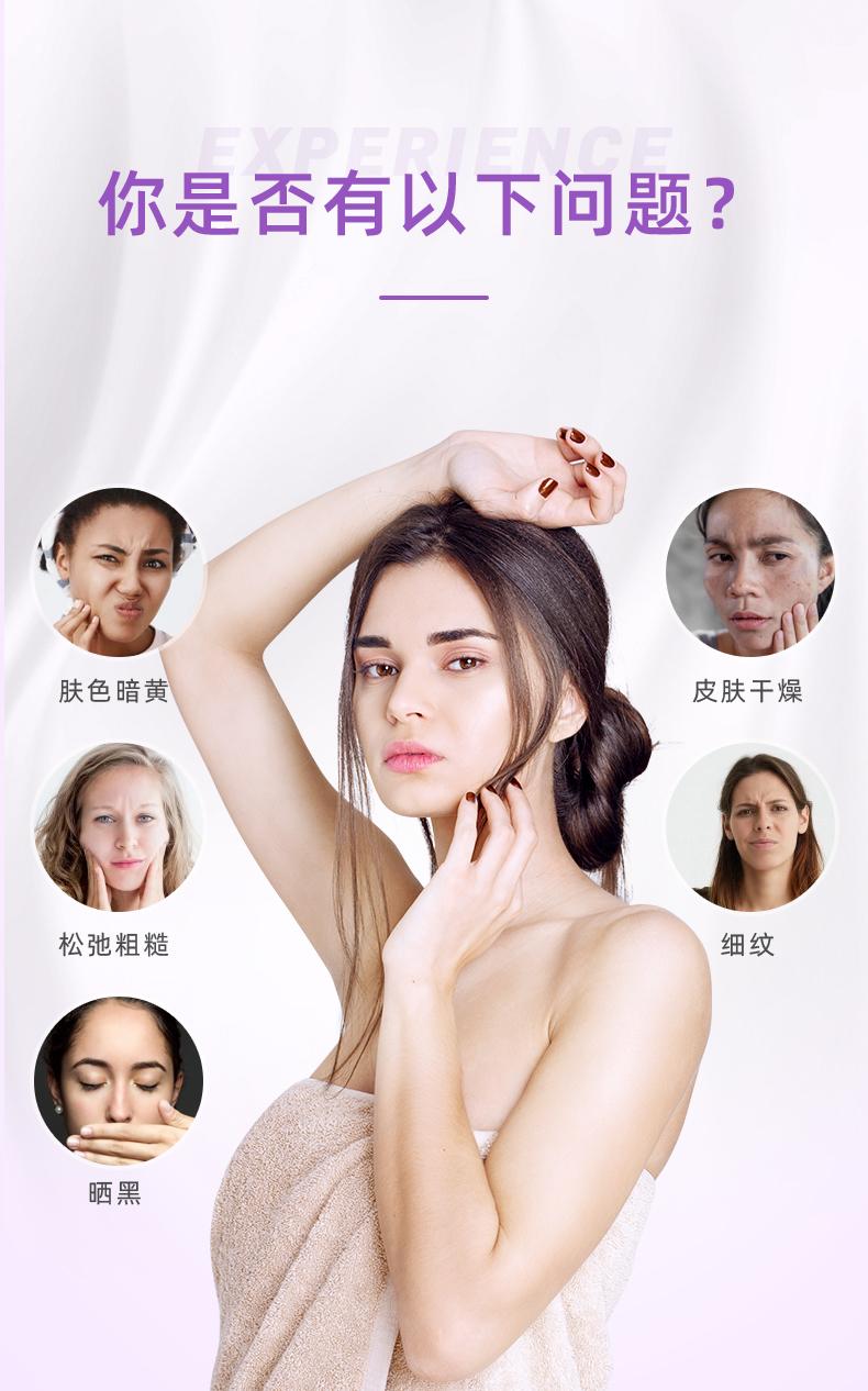 胶原蛋白肽吃出水光肌】 Beauty Inside 玻尿酸紧致肌肤维生素C/E抗氧化