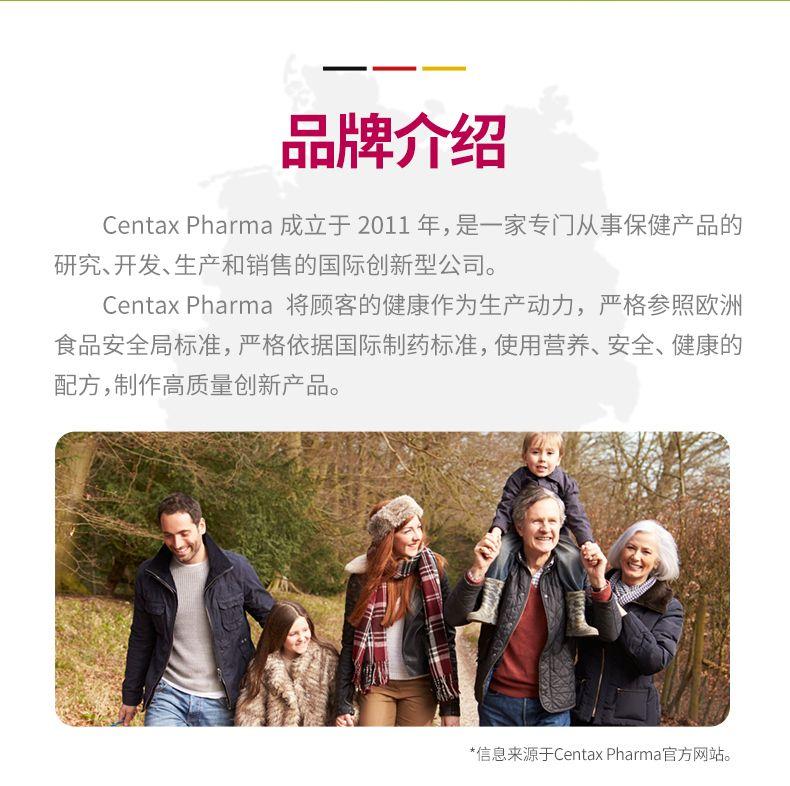 品牌介绍 Cen tax Pharma成立于2011年, 是一家专门从事保健产品的 研究、开发、生产和销售的国际创新型公司。 Cen tax Pharma将顾客的健康作为生产动力, 严格参照欧洲 食品安全局标准,严格依据国际制药标准,使用营养、安全、健康的 配方,制作高质量创新产品。 *信息来源于Cen tax Pharma官方网站。 