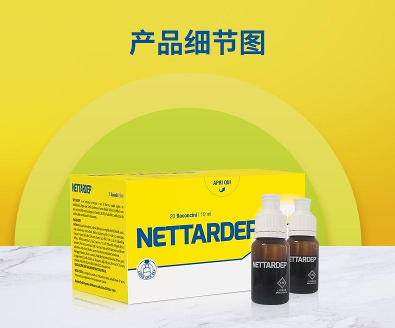 产品细节图 APR I QUI NET WOP ai tava a 20faconcini110ml NET TAR DEF 3TTARDEP NET TARDE P Aac ong sz cm A8 