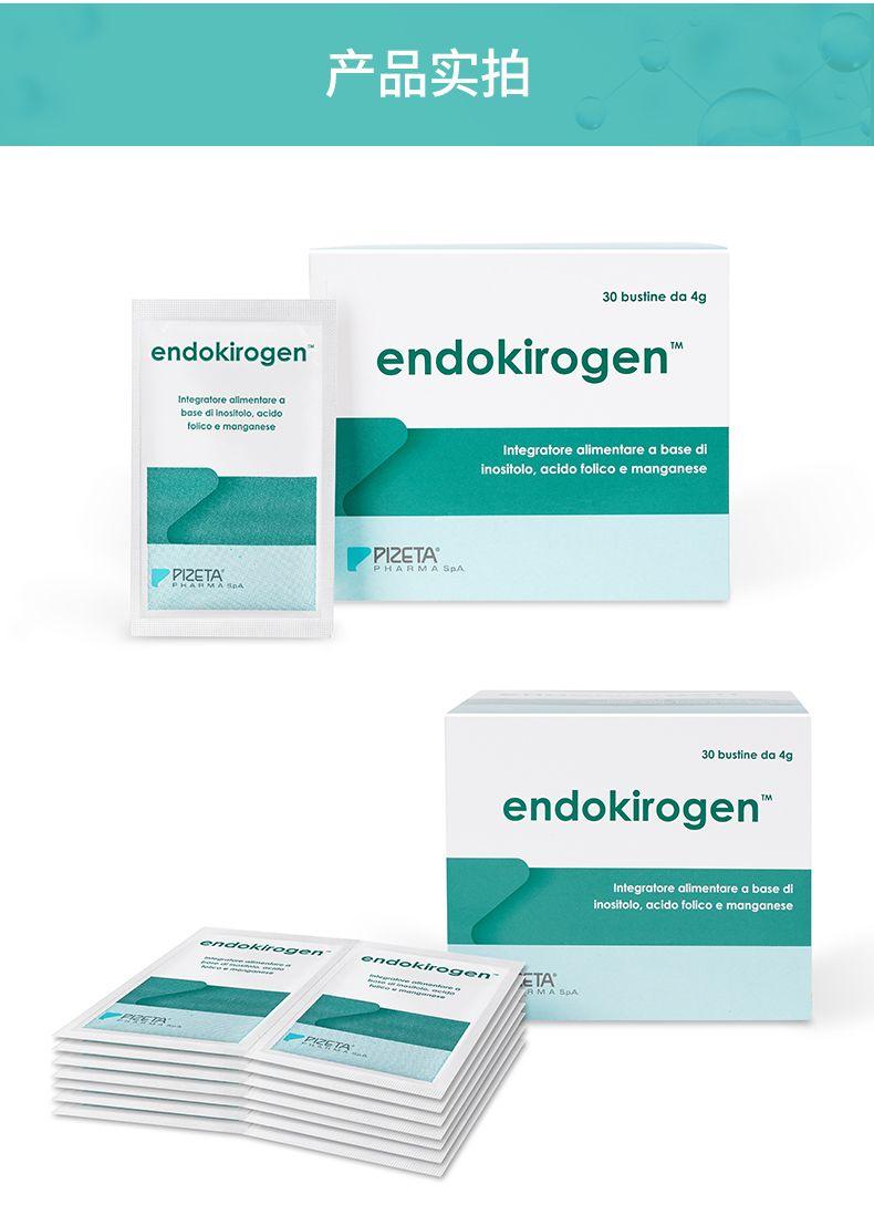 产品实拍 30bustineda4g end oki rogen :n doki rogen TM Into gra to re all mentor ea bose di inositol o, acido folic oe manganese Integrator e alimentare a based i inositol o, acido folic oe manganese PI ZETA A SpA PP ZETA.. WI 30bustineda4g end oki rogen TM Integrator e alimentare a based i inositol o, acido folic oe manganese end oki rogen TA 心- ap 7762311 52227791 