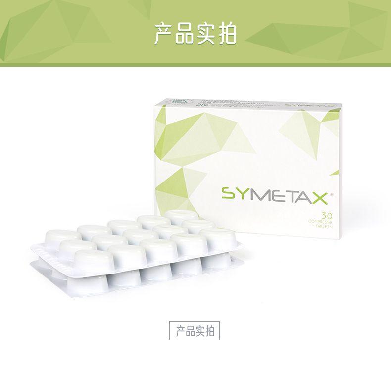 产品实拍 本 58 SYME TAX 30 CON ABLE TS 产品实拍 