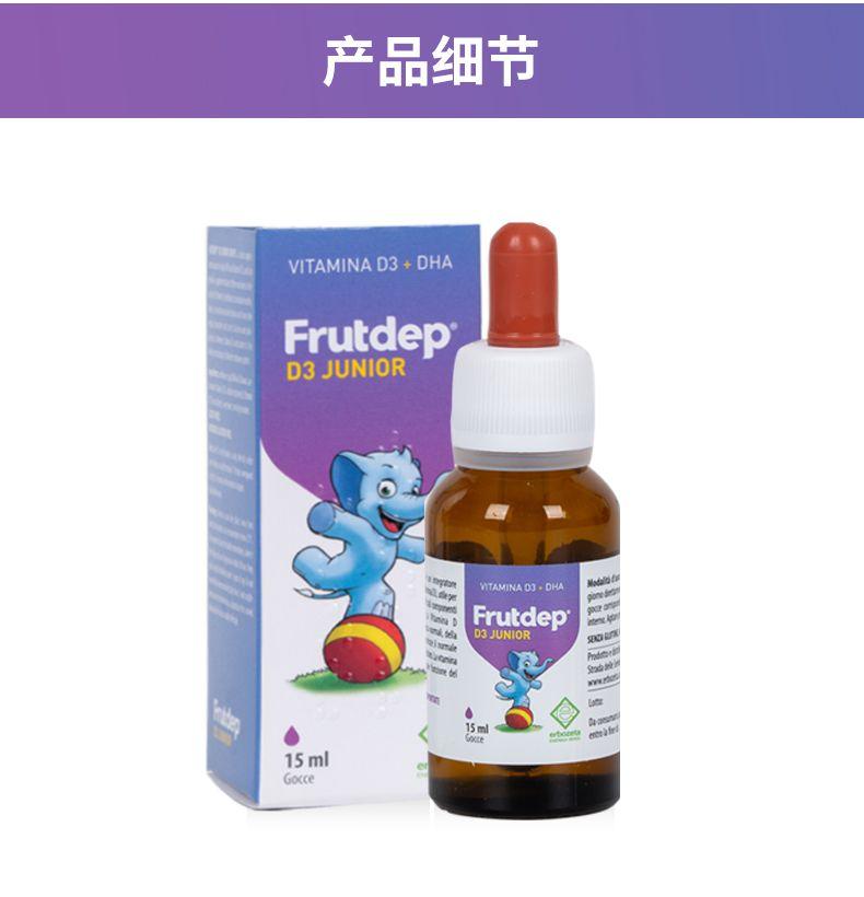 产品细节 VITAMIN AD 3+DHA Fru tdep D 3 JUNIOR bl ils It eg tar VITAMINA 03·DHA Mod aLdy i neal Fru tdep nm ktla D 3 JUNIOR saca un tal smit ate in a lath ea 15ml re ea fed Goce 15m Go cce 