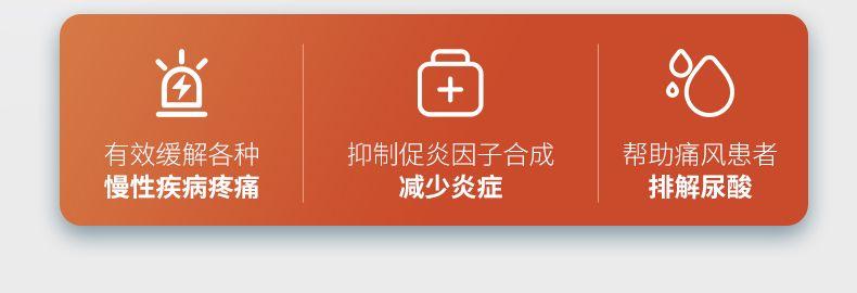 【镇痛消炎 缓解关节疼痛】Erbozeta Reumadep®南非醉茄干提取物止痛抗炎胶囊 30粒/盒 深圳保税仓发货 有效缓解各种 抑制促炎因子合成 帮助痛风患者 慢性疾病疼痛 减少炎症 排解尿酸