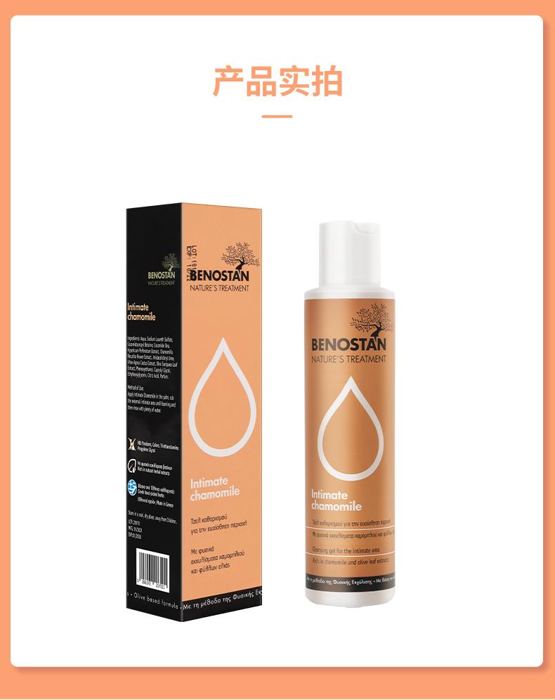 产品实拍 BE NO SAN 雷ENO STAN NUES TBO BE NATURE'S TREATMENT In i ale cha mom i BE NO STAN cd dry D NATURE'S TREATMENT N told le Wit ro lani tites hth ttasbjatydstr LGe hail ipl Intimate Tone Mm eg chamomile n tiate chamomile Snit i as.he aah zlxfapqoi P3J8 Me quand aouiacuxtqunhoi idu nonie and leu set Caisglortiitaea erpidhvehes o.tssoeEpoboo 