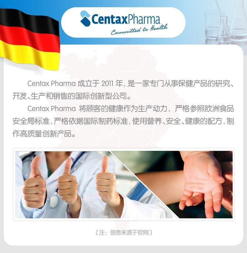 Cen tax Pharma CoooittedtoHealih Cen tax Pharma成立于2011年, 是一家专门从事保健产品的研究、 开发、生产和销售的国际创新型公司。 Cen tax Pharma将顾客的健康作为生产动力, 严格参照欧洲食品 安全局标准,严格依据国际制药标准,使用营养、安全、健康的配方,制 作高质量创新产品。 (注:信息来源于官网) 