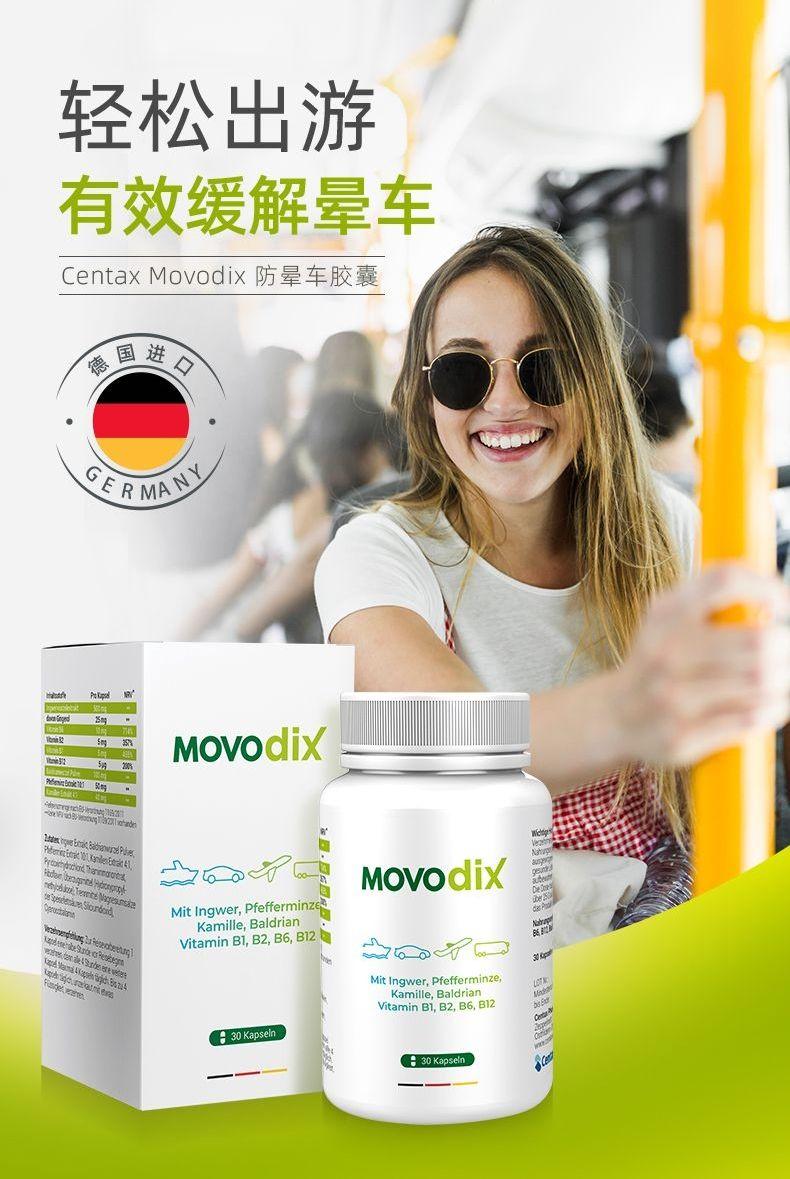 轻松出游 有效缓解晕车 CentaxMovodix防晕车胶囊 国进 ◇ RMA ht ad bal gdd Mov odi x 2% 湘 单 60 Mov odi x L0 Mit Ing wer, Pfeffer min ze Kamille, Bald rian vitamin B 1, B 2, B 6, B 12 o一 Mit Ing wer, Pfeffer min ze, Kamille, Bald rian Vitamin B 1, B 2, B 6, B 12 :30Kapsen :30Kapsein 80 