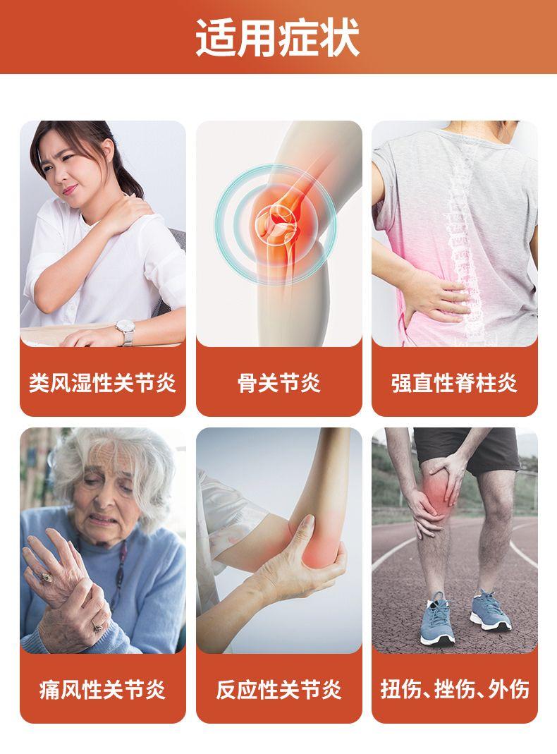 【镇痛消炎 缓解关节疼痛】Erbozeta Reumadep®南非醉茄干提取物止痛抗炎胶囊 30粒/盒 深圳保税仓发货 适用症状 类风湿性关节炎 骨关节炎 强直性脊柱炎 痛风性关节炎 反应性关节炎 扭伤、挫伤、外伤