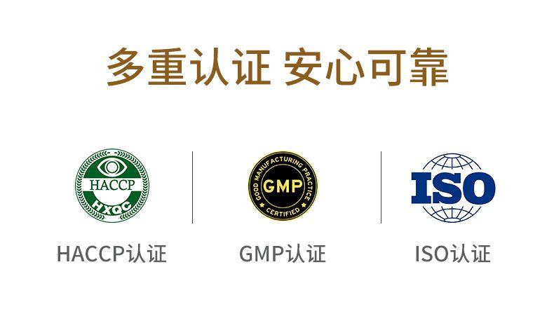 多重认证安心可靠 CKK -22D F AGUA HACCP GMP ISO CERT IIED LZ HACCP认证 GMP认证 ISO认证 