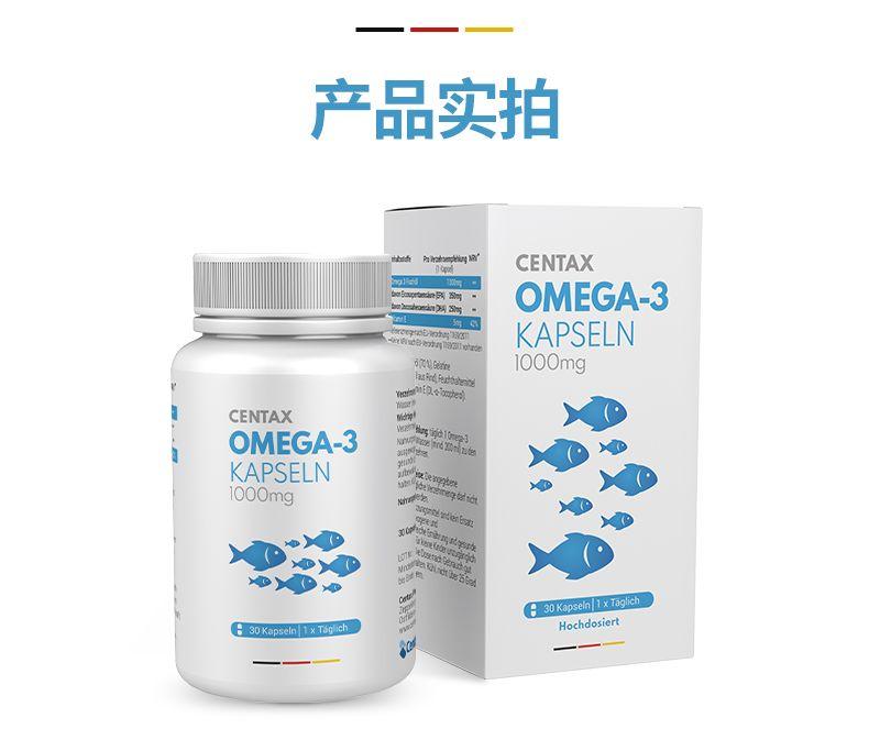 产品实拍 meet hst at am tiga f CEN TAX Dom 19 babs ote in网 OMEGA -3 oom in m S KAPS ELN 1000mg as in dFt at is ente CEN TAX wwe l OMEGA -3 实 KAPS ELN 1000mg sme pi ict a rhd 心 :30Kapseln1xTagich :30Kapseln1xTagich Hoch do sie rt 