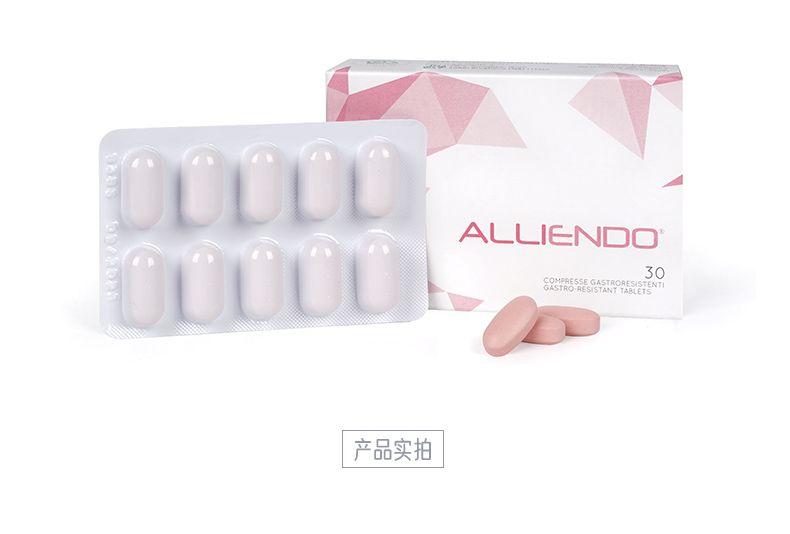临期特惠-【改善月经不调】Inpha ALLIENDO 缓解经期疼痛 调经缓痛片 30片/盒 深圳保税仓发货 6-12个月有效期 DU ULL ALLIEN DO 30 84599NT 产品实拍