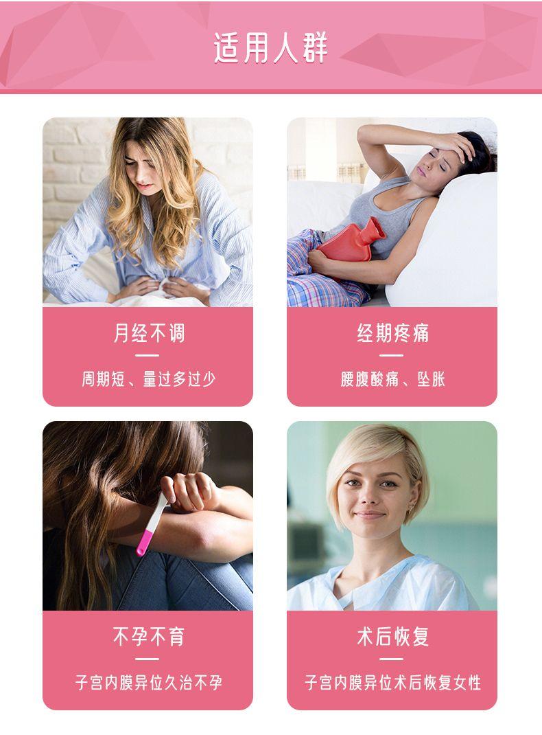 临期特惠-【改善月经不调】Inpha ALLIENDO 缓解经期疼痛 调经缓痛片 30片/盒 深圳保税仓发货 6-12个月有效期 适用人群 鞋 月经不调 经期疼痛 周期短、量过多过少 腰腹酸痛、坠胀 不孕不育 术后恢复 子宫内膜异位久治不孕 子宫内膜异位术后恢复女性