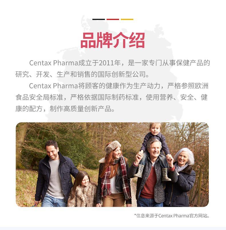 品牌介绍 Cen tax Pharma成立于2011年, 是一家专门从事保健产品的 研究、开发、生产和销售的国际创新型公司。 Cen tax Pharma将顾客的健康作为生产动力, 严格参照欧洲 食品安全局标准,严格依据国际制药标准,使用营养、安全、健 康的配方,制作高质量创新产品。 *信息来源于Cen tax Pharma官方网站。 