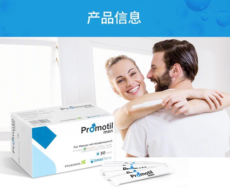 产品信息 一 ~ PrOmot i men Fur Minner mit Kinder wunsch 30stcks PHARMA lK cent axP hama D D men 