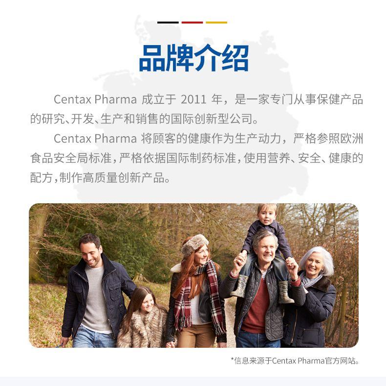 【改善疲劳 焕发活力】Centax B-Complex 促进营养吸收 复合维B补充胶囊 30粒/瓶 深圳保税仓发货 品牌介绍 Cen tax Pharma成立于2011年, 是一家专门从事保健产品 的研究、开发、生产和销售的国际创新型公司。 Cen tax Pharma将顾客的健康作为生产动力, 严格参照欧洲 食品安全局标准,严格依据国际制药标准,使用营养、安全、健康的 配方,制作高质量创新产品。 *信息来源于Cen tax Pharma官方网站。