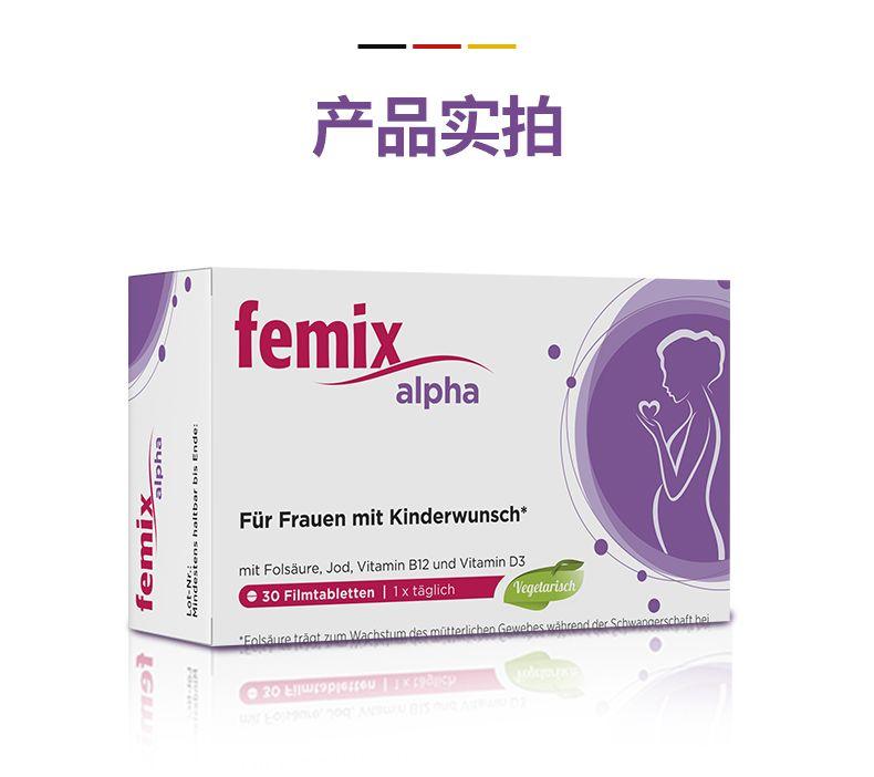 一 一 产品实拍 fe mix alpha Fur Frauen mit Kinder wunsch* mit Fols aure, Jod, Vitamin B12undVitaminD 3 ●30Fim tabletten|1xtaglich We gel a risch 'Eolsauretraotzum Wachstum des mitter lichenGeweheswihrendderS swanner schaft thai I XE SP 2 