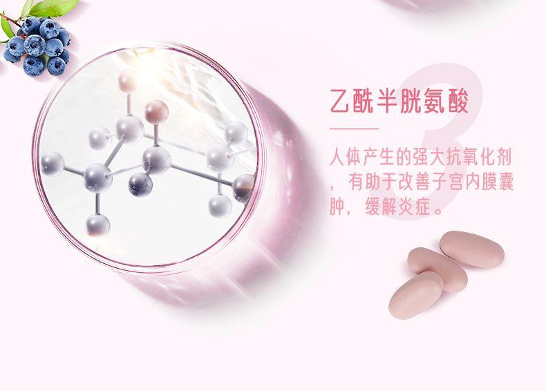临期特惠-【改善月经不调】Inpha ALLIENDO 缓解经期疼痛 调经缓痛片 30片/盒 深圳保税仓发货 6-12个月有效期 乙酰半胱氨酸 人体产生的强大抗氧化剂 有助于改善子宫内膜囊 肿,缓解炎症。