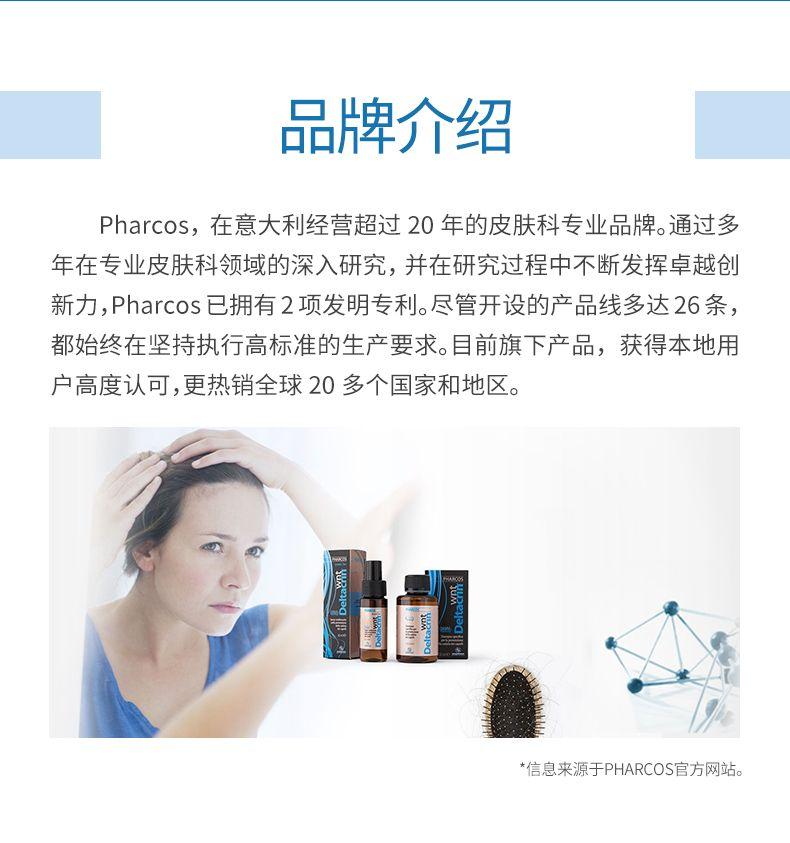 【打开生发通道】Pharcos DELTACRIN capsule 促进毛囊新生 防脱生发胶囊 60粒/盒 深圳保税仓发货 品牌介绍 Ph arcos, 在意大利经营超过20年的皮肤科专业品牌。通过多 年在专业皮肤科领域的深入研究,并在研究过程中不断发挥卓越创 新力, Ph arcos已拥有2项发明专利。尽管开设的产品线多达26条, 都始终在坚持执行高标准的生产要求。目前旗下产品,获得本地用 户高度认可,更热销全球20多个国家和地区。 *信息来源于PH ARCOS官方网站。