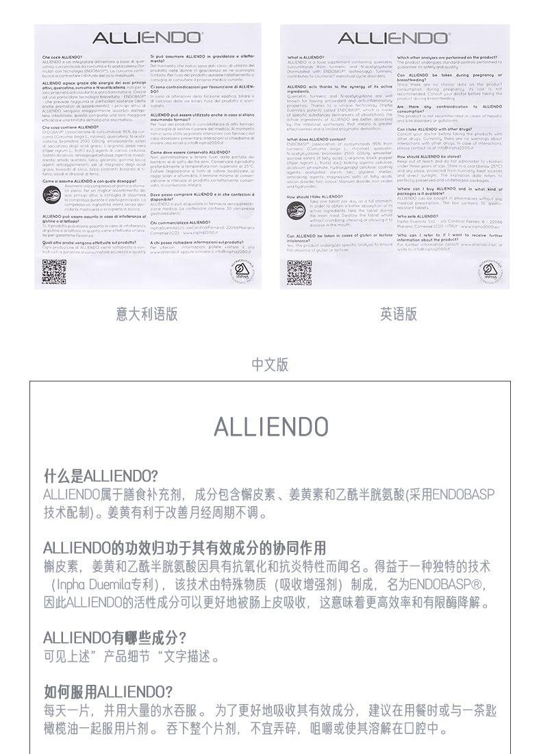 临期特惠-【改善月经不调】Inpha ALLIENDO 缓解经期疼痛 调经缓痛片 30片/盒 深圳保税仓发货 6-12个月有效期 ALLIEN DO ALLIEN DO SA a afSa omen done a bose d uee cot o..o o do. ig had i ALLEN DOOG it on zion e d ALL REN LLEN DO Si Are the .con rain dicot ian to ALLIEN DO ALL ICNDOpubessereuthrra stis tian g hao shoe yu f he cot men do for .a ooo s Con if oteAlUENDowthetterdnegs ie ie dama Come ds ve essere conser u e should ALU ENDO beater ed a.. e fery Sam age a pack n fez lonie HOW it a he ALLIEN DOT Wh IN ALDEN DOY Chi commercio l zea ALLEN DOP l Chic ieng 28燃 22016Moron wicoea20o efguutenorkoctore Qv akia treo na elettwatesulpradeH of co 意大利语版 英语版 中文版 ALLIEN DO 什么是ALLIEN DO? ALLIEN DO属于膳食补充剂, 成分包含懈皮素、姜黄素和乙酰半胱氨酸(采用END OB ASP 技术配制)。姜黄有利于改善月经周期不调。 ALLIEN DO的功效归功于其有效成分的协同作用 檞皮素,姜黄和乙酰半胱氨酸因具有抗氧化和抗炎特性而闻名。得益于一种独特的技术 (In pha Due mia专利) , 该技术由特殊物质(吸收增强剂) 制成, 名为END OB AS PQ, 因此ALLIEN DO的活性成分可以更好地被肠上皮吸收, 这意味着更高效率和有限酶降解。 ALLIEN DO有哪些成分? 可见上述”产品细节“文字描述。 如何服用ALLIEN DO? 每天一片,并用大量的水吞服。为了更好地吸收其有效成分,建议在用餐时或与一茶匙 橄榄油一起服用片剂。吞下整个片剂,不宜弄碎,咀嚼或使其溶解在口腔中。