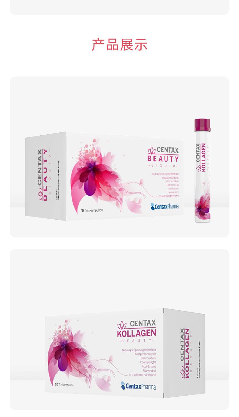 产品展示 MOC EN TAX BEAUTY XZ -LIQUID- Njtrungyerjiraungsnmint Kdugemtycysit Halr orsi is e Cort nQi N A cz-E oak Res strato l undvidigeNchneng Cent axP am a 15Trinkampulen OC EN TAX KOLLA GEN ·B E A U T Y- Nahrung sergInzungsmittelmit Ko lager hydro y sat Hy auron siu re Coon tym Q 10  Aca-Extra kt Res vera rol undwichtgeNahrstoffe 20Trrkamoulen Cen tax Pharma 