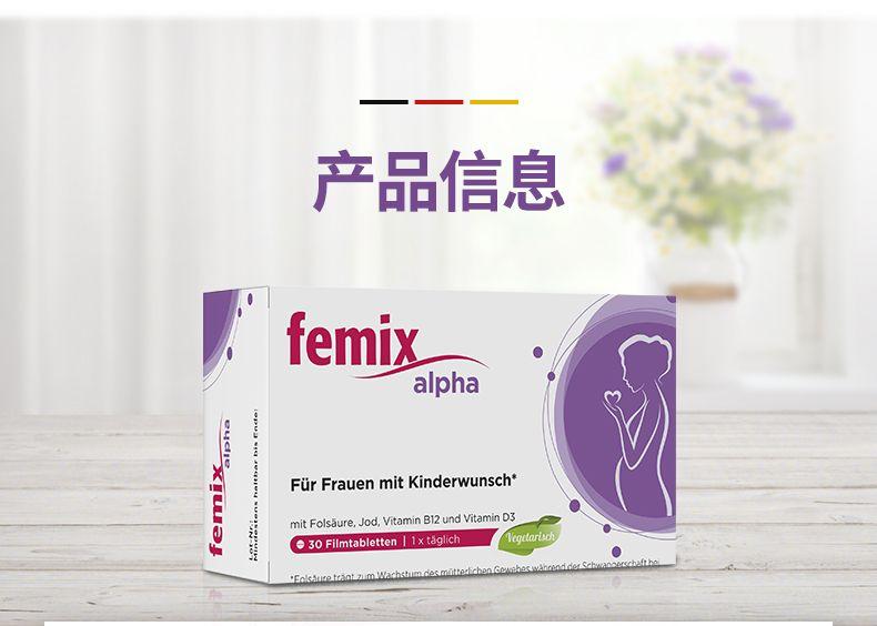 产品信息 femi xm alpha Fur Frauen mit Kinder wunsch* mit Fols aure, Jod, Vitamin B12undVitaminD 3 ● 30 Film tabletten|1xtaglch lega ruh *Eol sau retr zum Wachstum des mitt eric henGe saba 