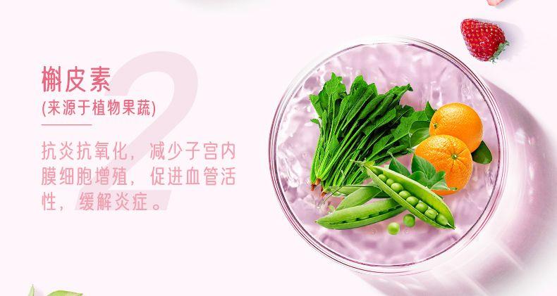 临期特惠-【改善月经不调】Inpha ALLIENDO 缓解经期疼痛 调经缓痛片 30片/盒 深圳保税仓发货 6-12个月有效期 槲皮素 (来源于植物果蔬) 抗炎抗氧化, 减少子宫内 膜细胞增殖, 促进血管活 性,缓解炎症。