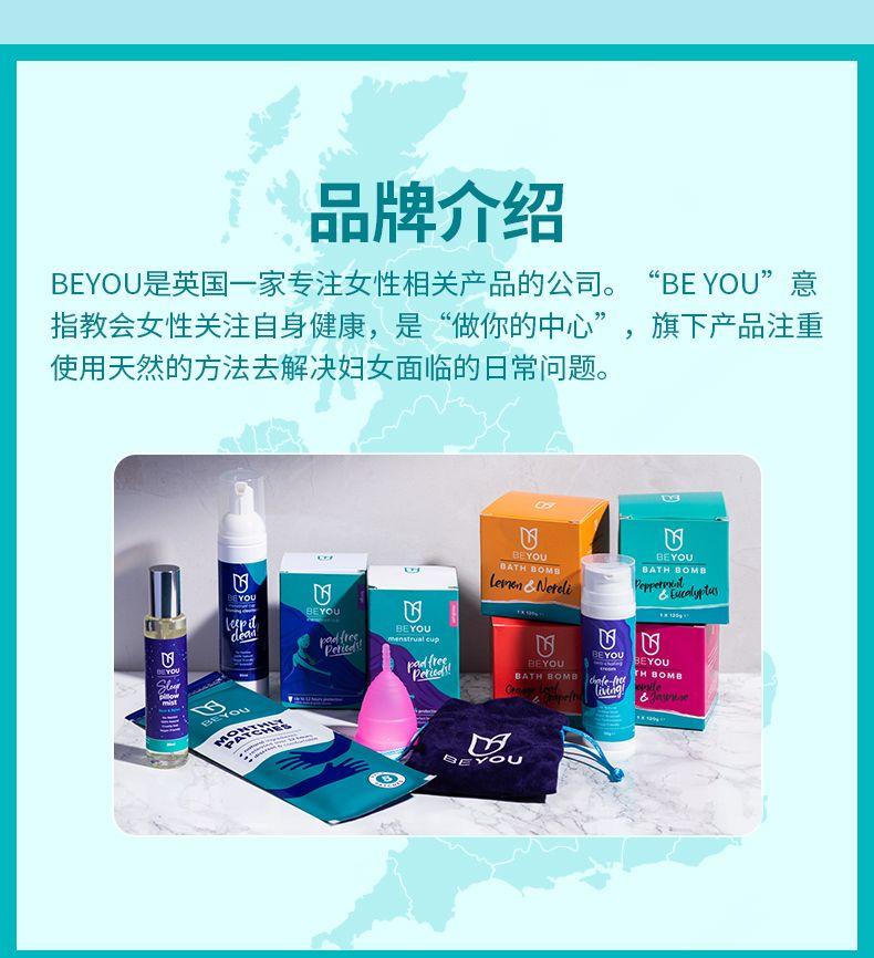 品牌介绍 BE YOU是英国一家专注女性相关产品的公司。 “BE YOU”意 指教会女性关注自身健康,是“做你的中心” , 旗下产品注重 使用天然的方法去解决妇女面临的日常问题。 U U BE YOu BE YOU BATH OMD BATH BOMB U U lev rn&Nerd li P are Feal gts EY9Y YOU U TA BE YOU pao sens tru al cup U U U E YOU BE You E YOU BATH BOMB TH BOMB Qn 2o心 M129 